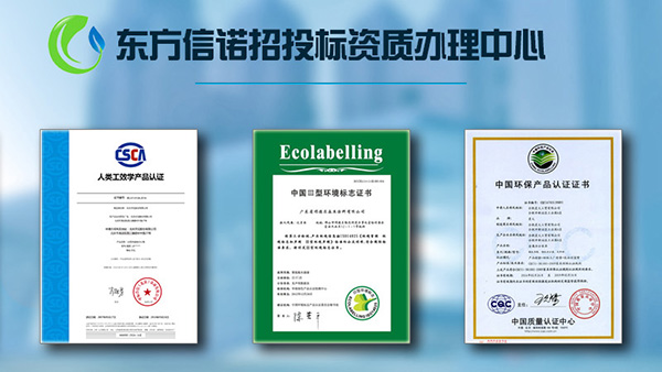企業溫室氣體核查 企業溫室氣體核查