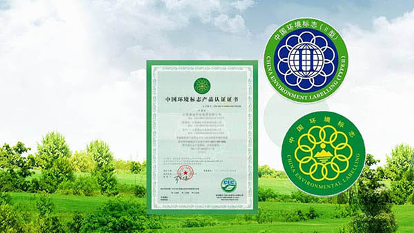 柜門上的中國環境標志設計 柜門上的中國環境標志設計