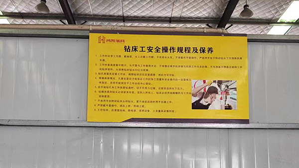 開展碳足跡 開展碳足跡