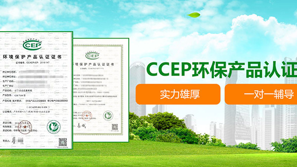 南川區十環認證機構 南川區十環認證機構