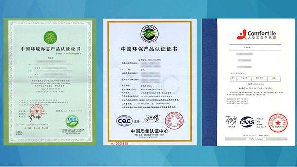 通用化工有十環認證 通用化工有十環認證