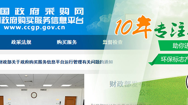 珠海十環認證電話多少 珠海十環認證電話多少