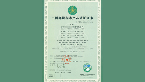 巫山十環認證在哪里查詢 巫山十環認證在哪里查詢