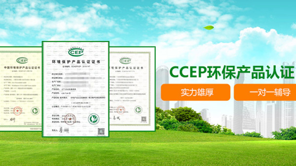 梅州十環認證哪里可以做 梅州十環認證哪里可以做