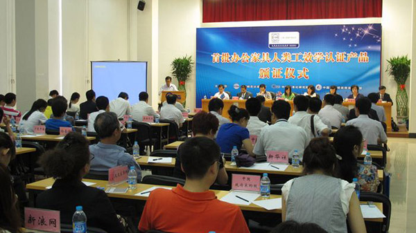 武漢專業十環認證哪家好 武漢專業十環認證哪家好