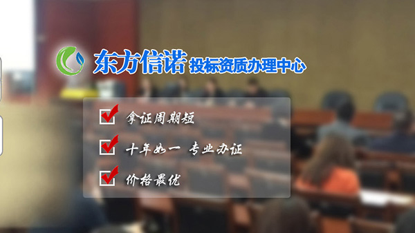 東莞十環認證 東莞十環認證